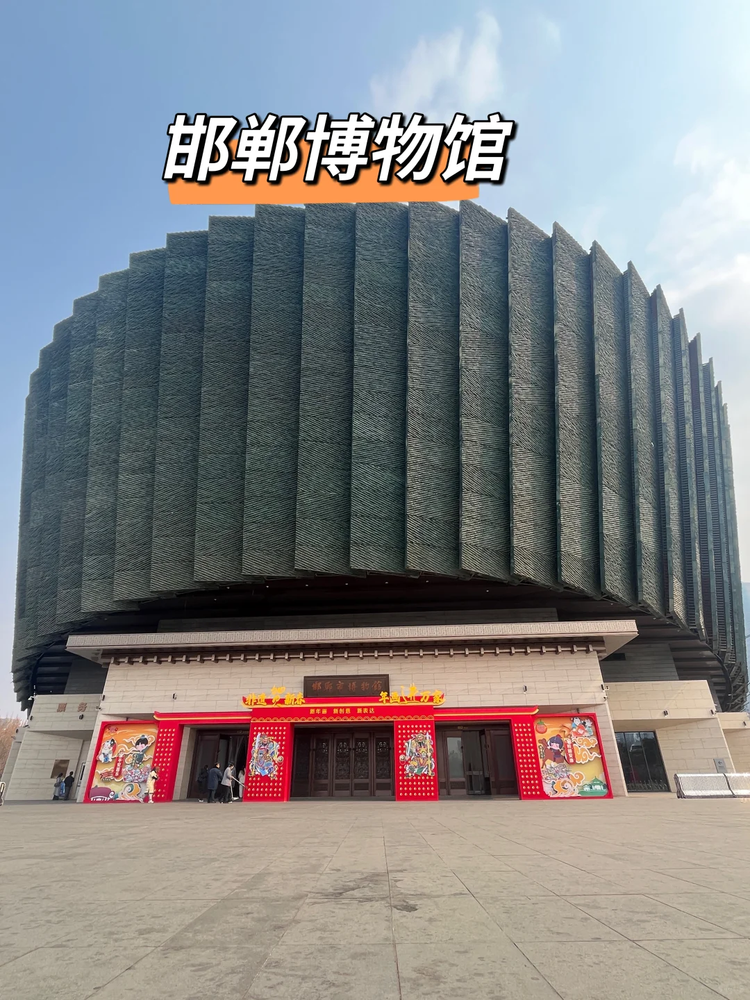 ✨ 邯郸产业集中地打卡｜超小众体验 ✨