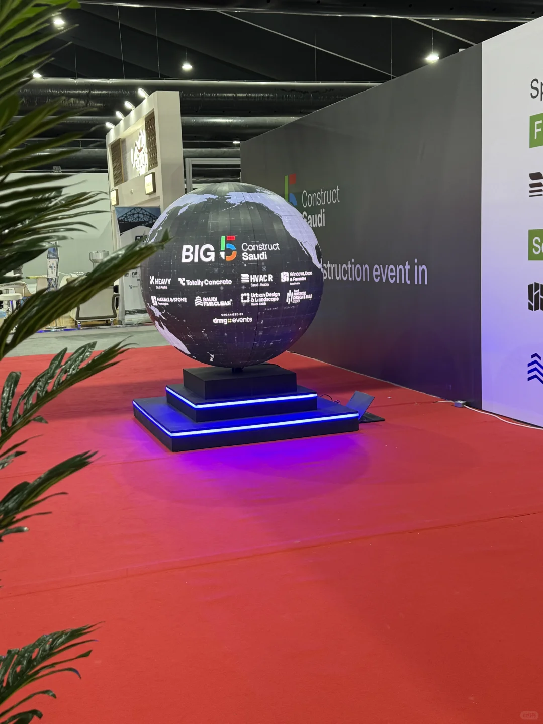 外派第二天——参展