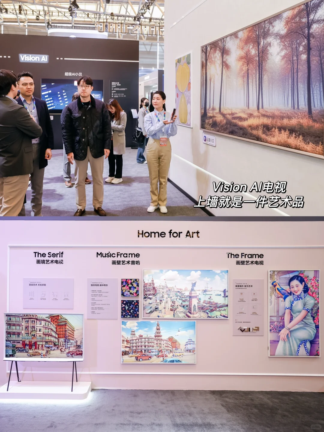 AWE线下打卡！体验科技感满满的未来家居