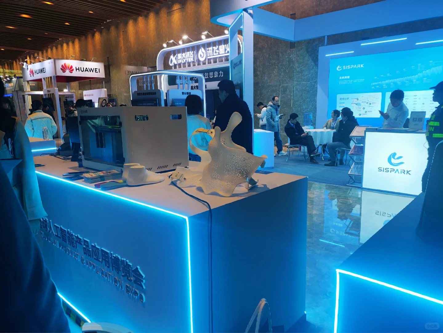 2024全球人工智能产品应用博览会