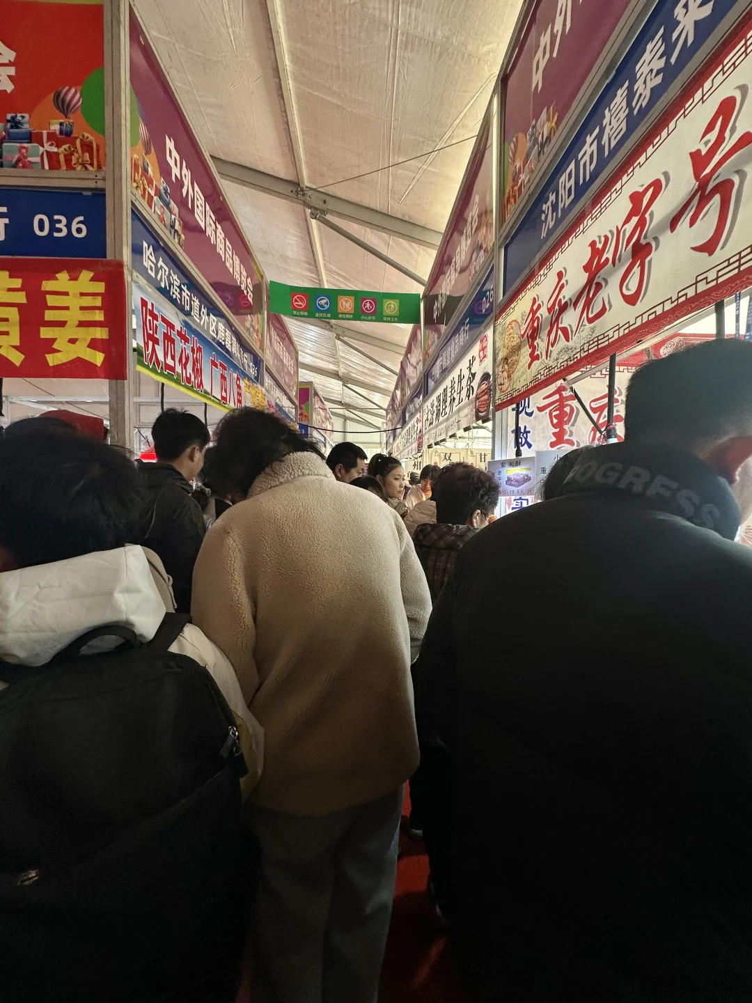 盘锦 | 周末去哪“赶大集”