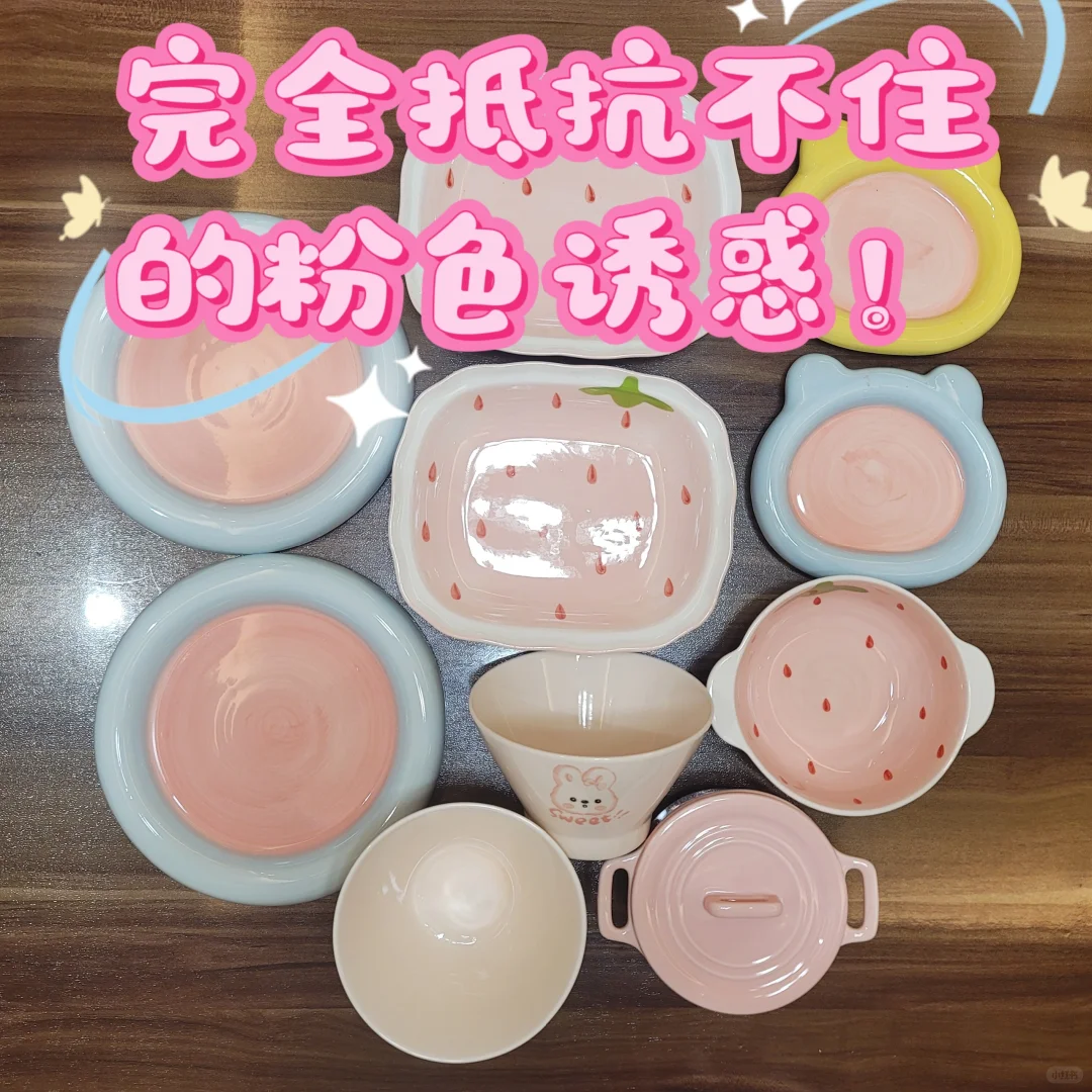 唐山陶瓷博览会-战利品