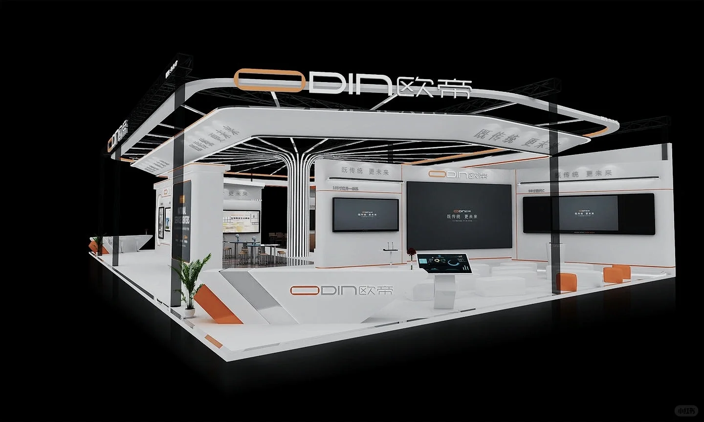 ?教育装备展展台设计分享?