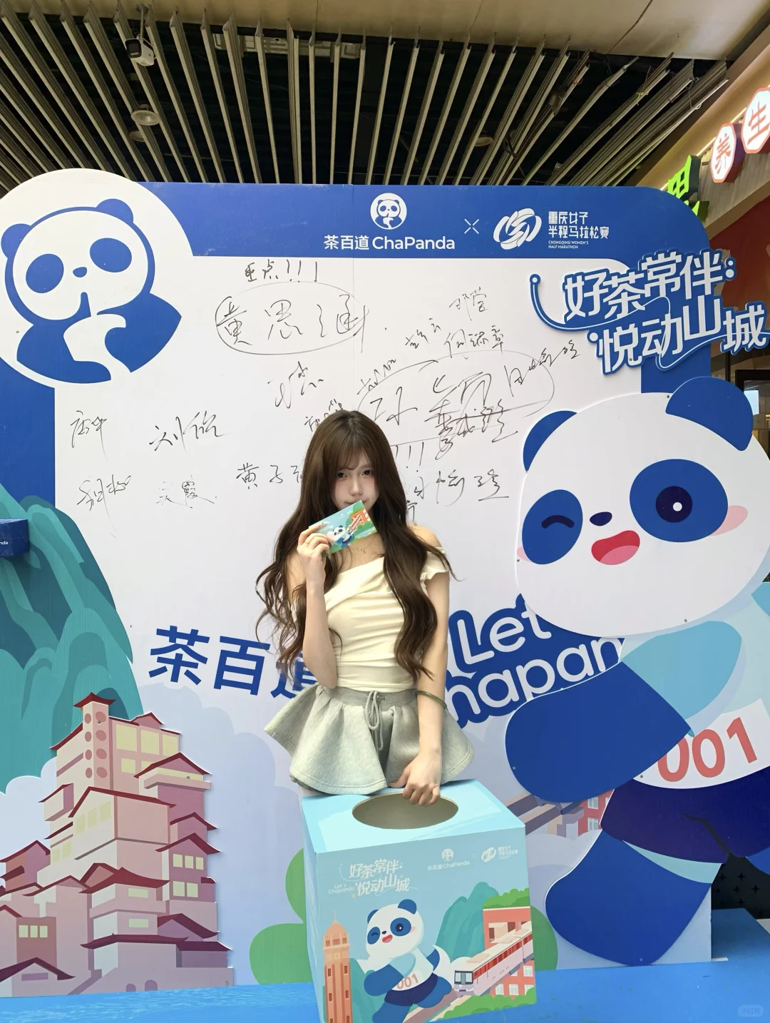 跑步后带来的多巴胺 茶百道你也太懂了