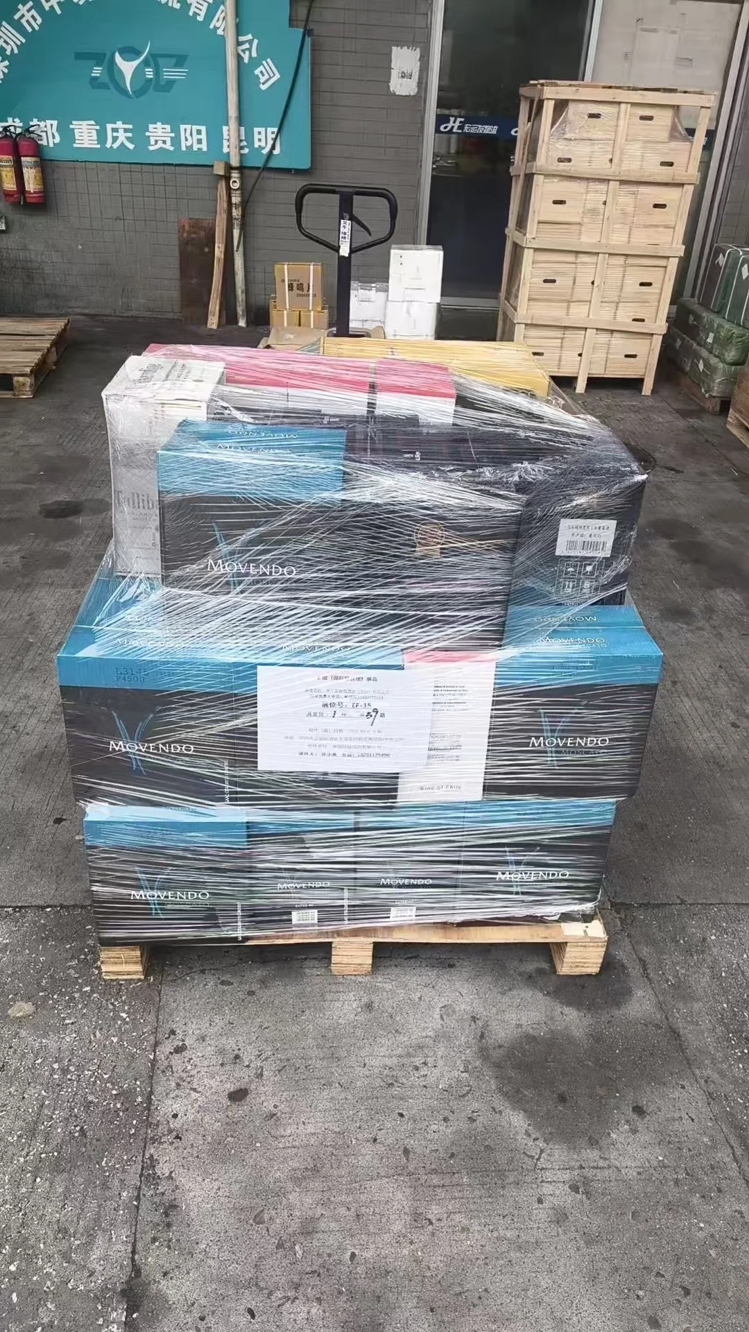 第二十二届中国国际酒业博览会?