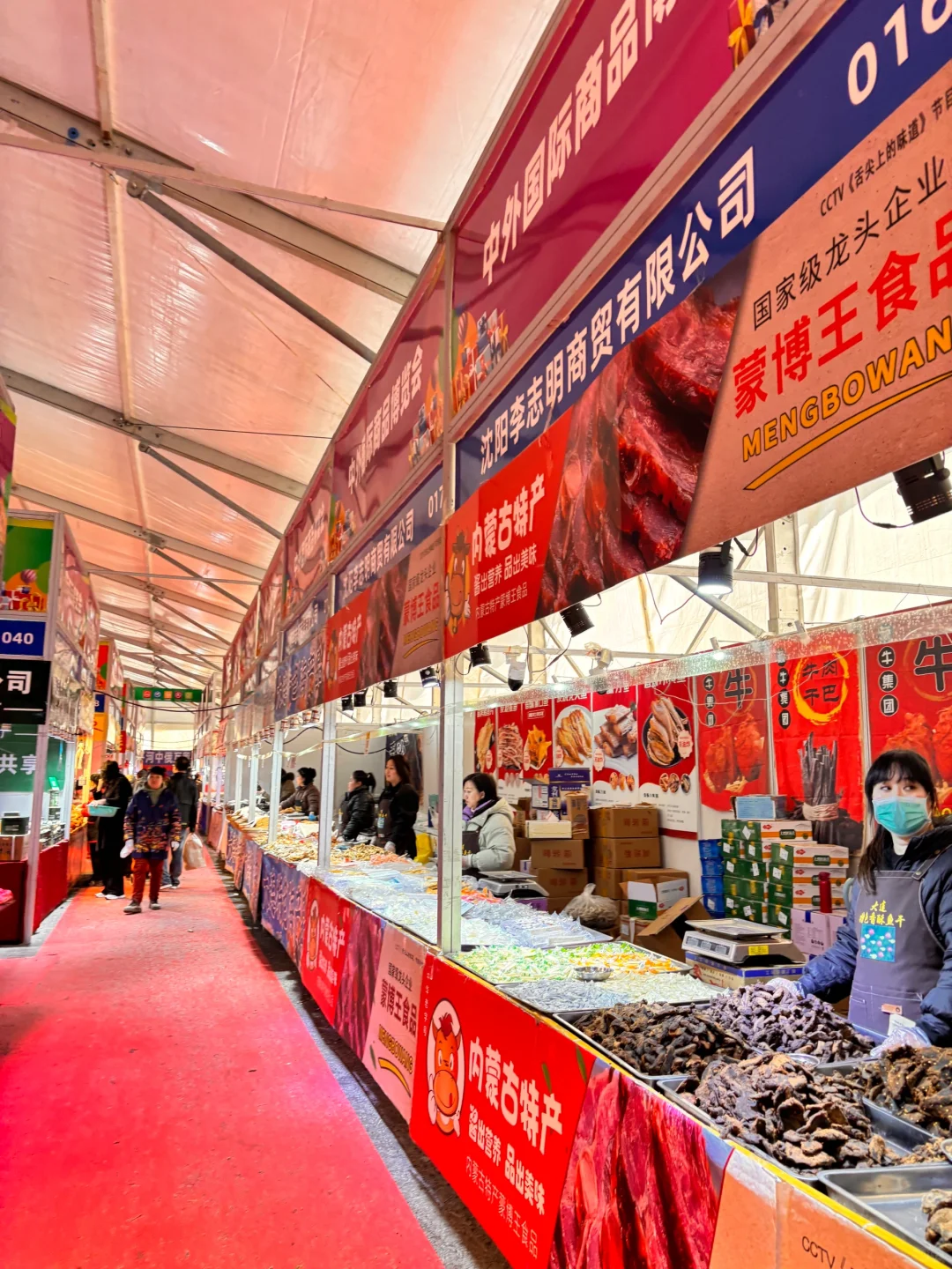 盘锦体育场食品博览会