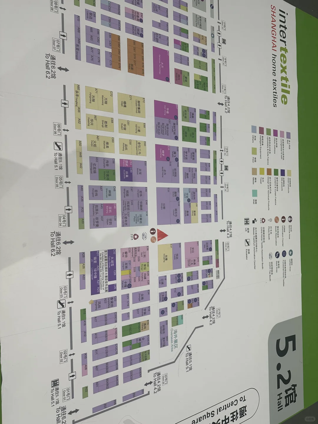 中国国际服饰服装博览会（春季）逛完了