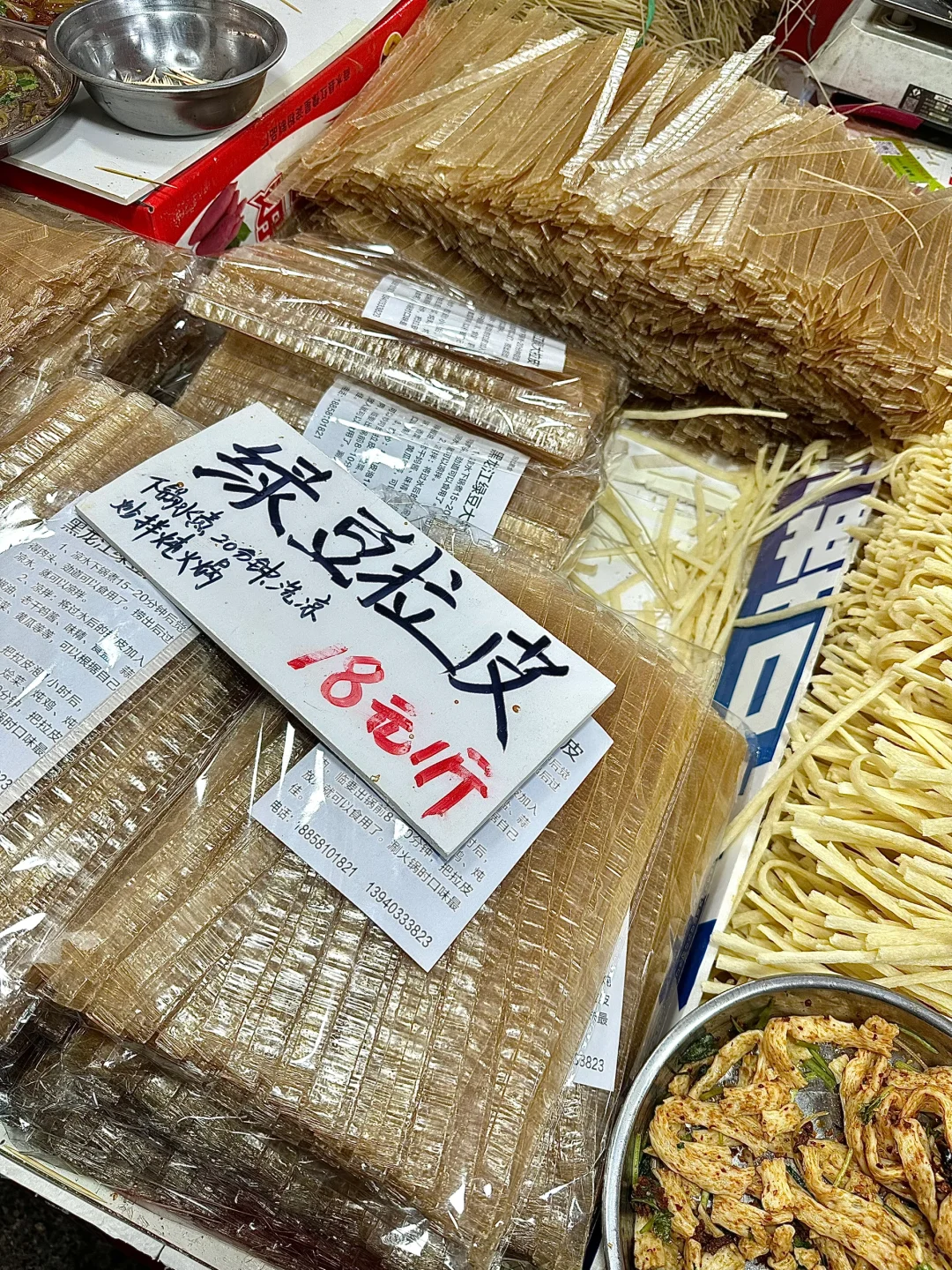 盘锦 | 周末去哪“赶大集”