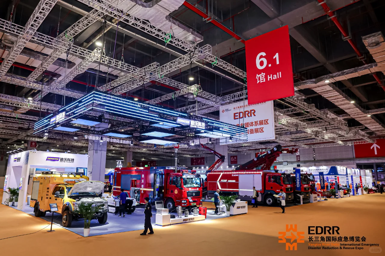 2025上海国际应急展/水上救援/防汛排涝装备