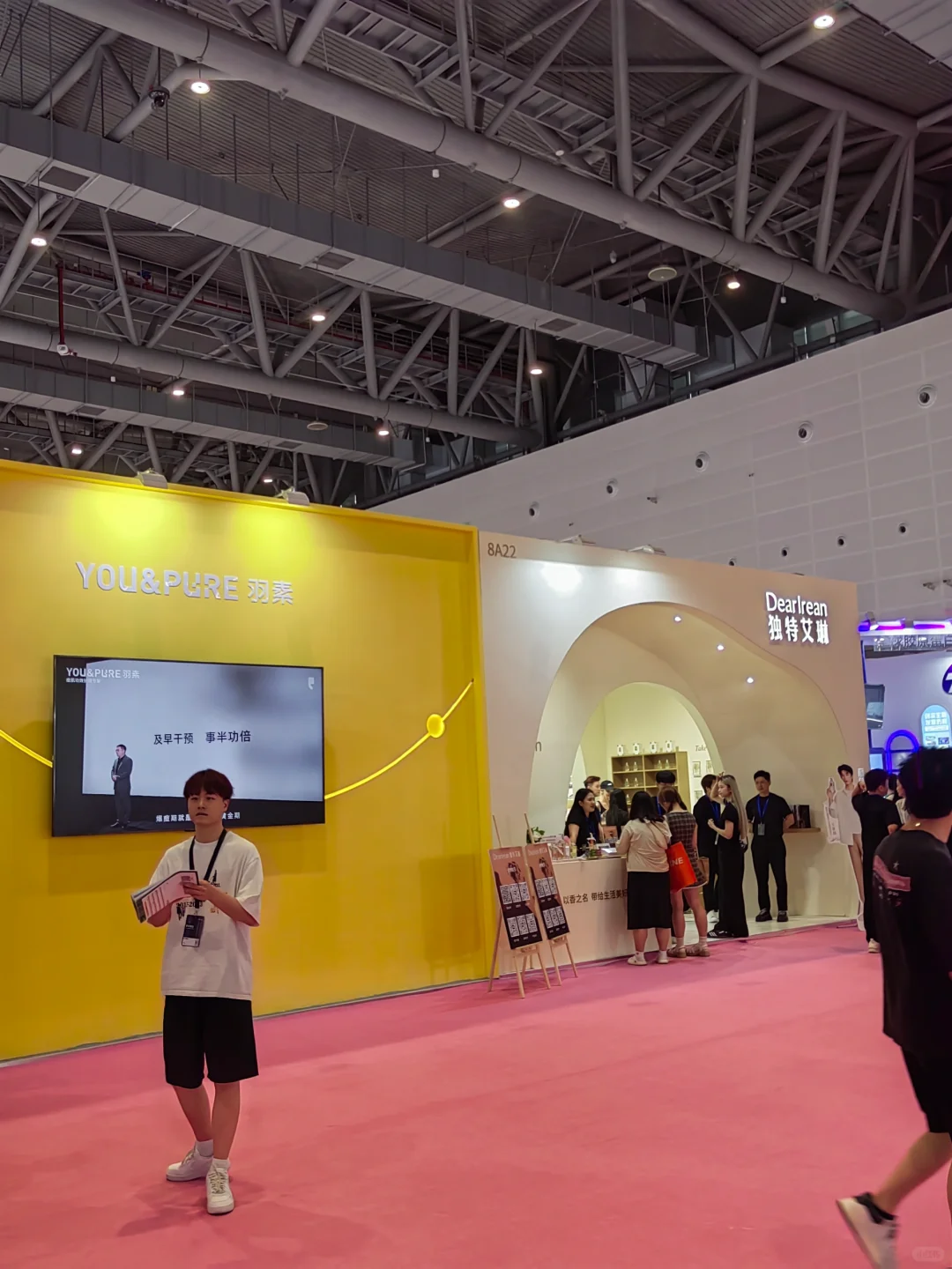 ?第十四届消费品博览会，还好来了 ～