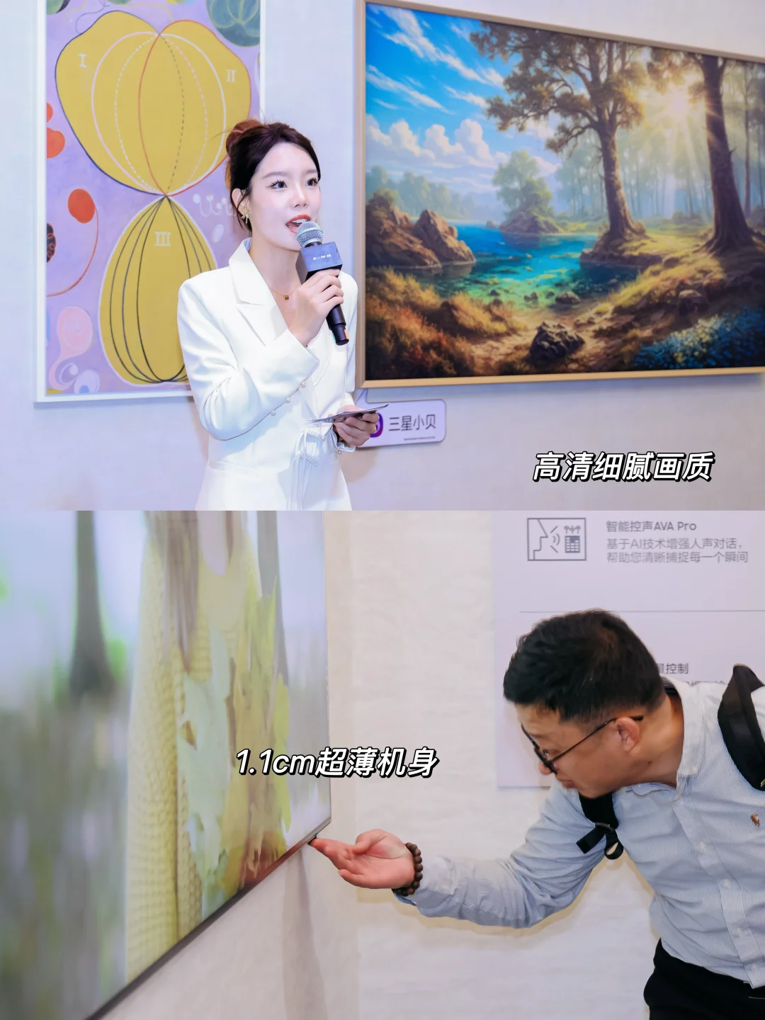 AWE线下打卡！体验科技感满满的未来家居