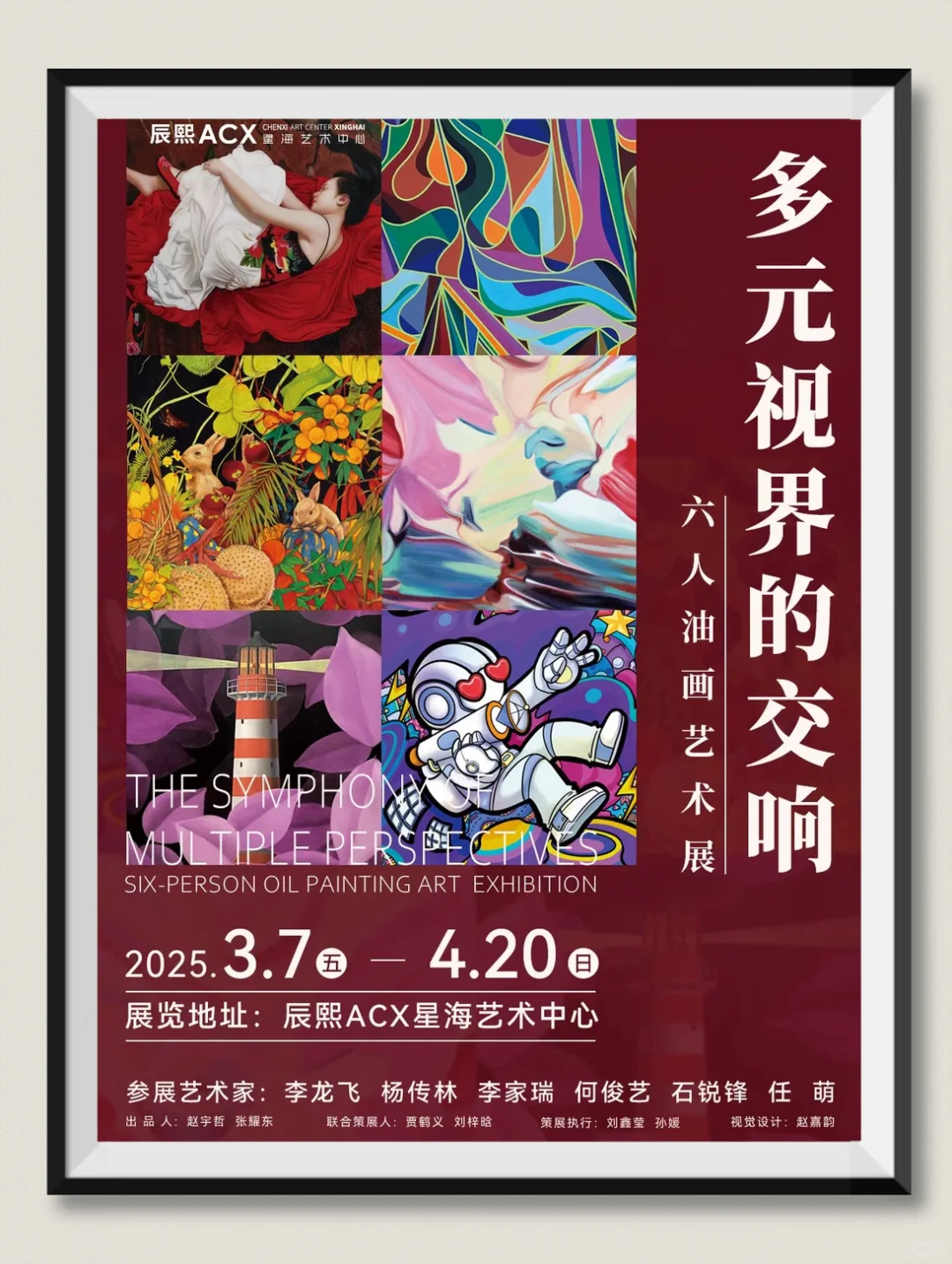 【大连4月看展】免费展览.博览会‼️很难找全的