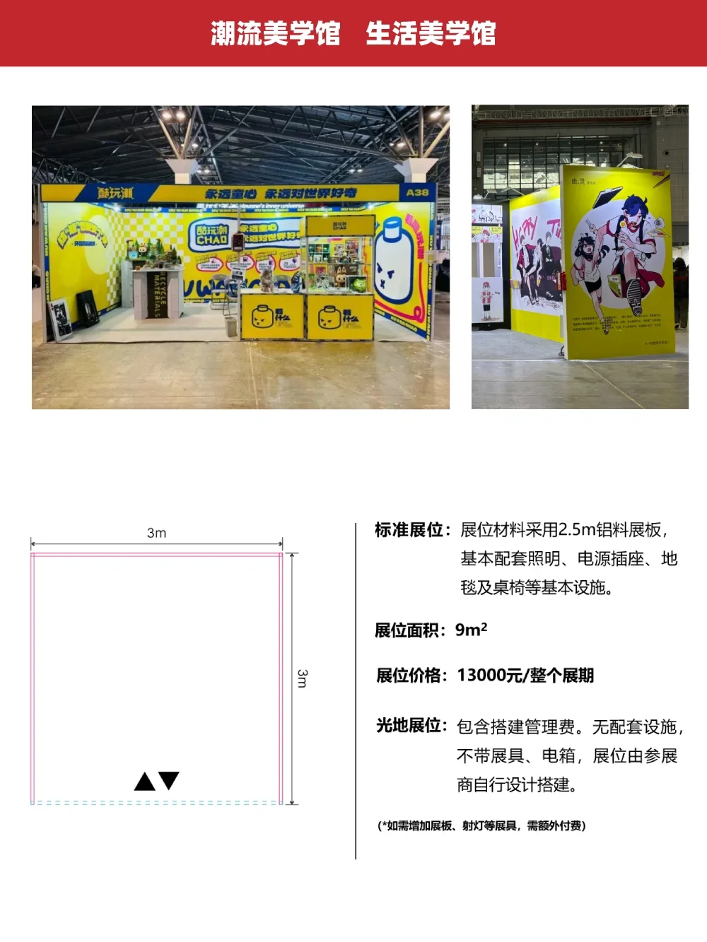 2025艺术上海国际博览会火热招展中?