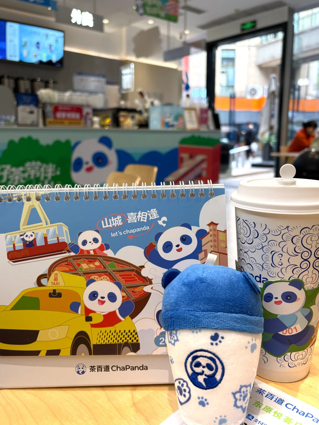 跑步后带来的多巴胺 茶百道你也太懂了