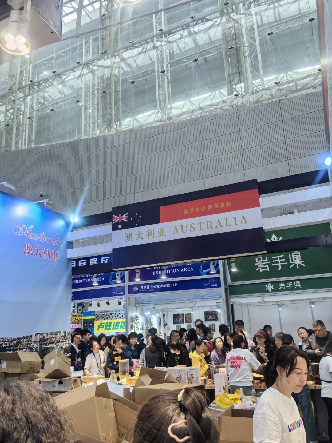 你们去中俄博览会都买啥了