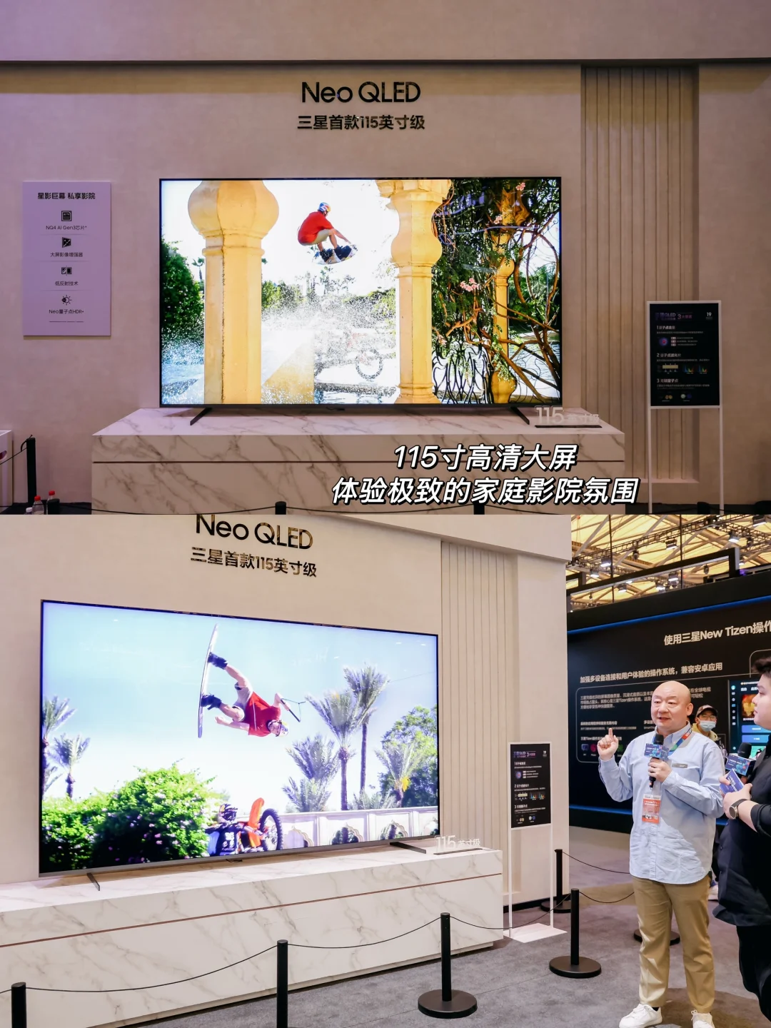 AWE线下打卡！体验科技感满满的未来家居