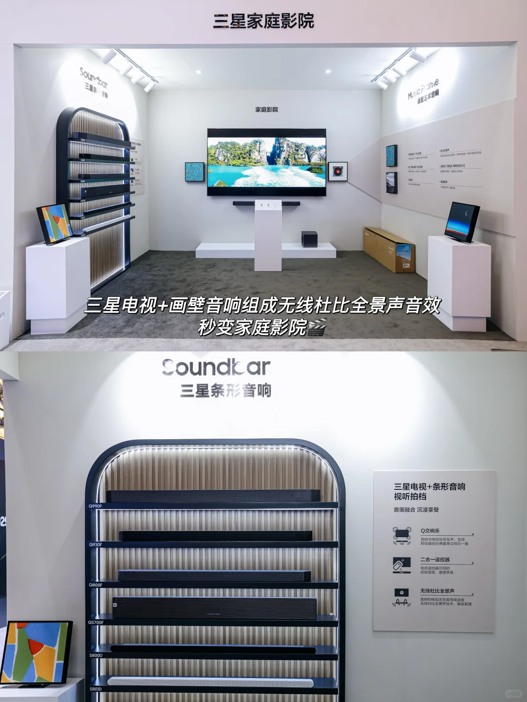 科技小白误入上海AWE展，竟然被圈粉了‼️