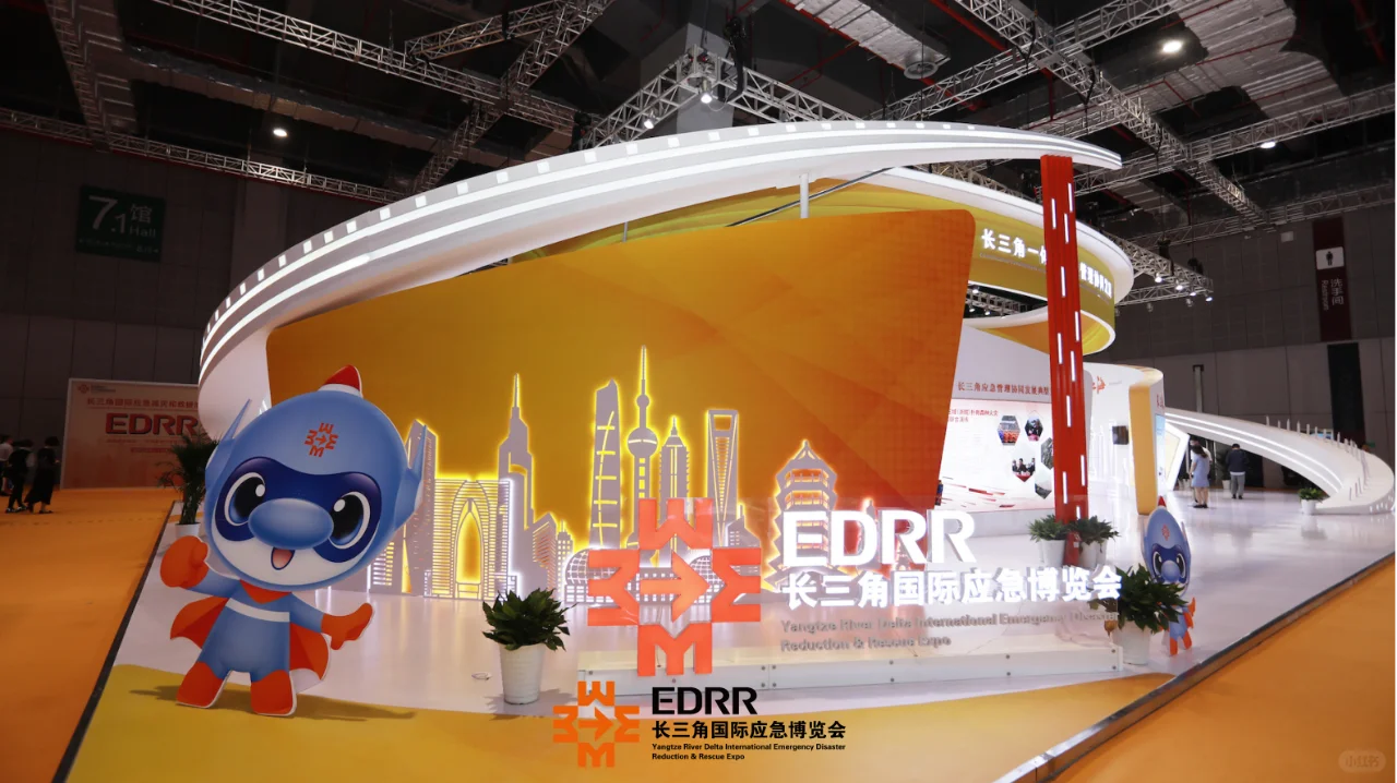 2025上海国际应急展/水上救援/防汛排涝装备