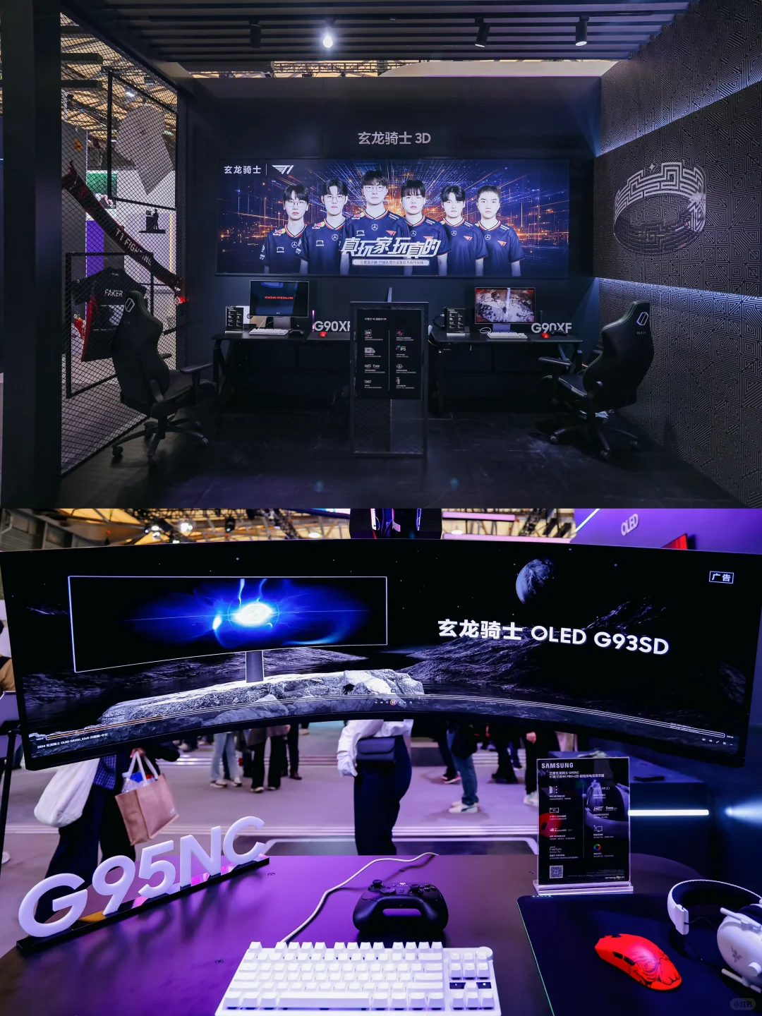 科技小白误入上海AWE展，竟然被圈粉了‼️