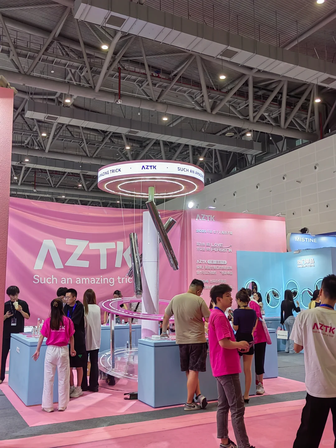 ?第十四届消费品博览会，还好来了 ～