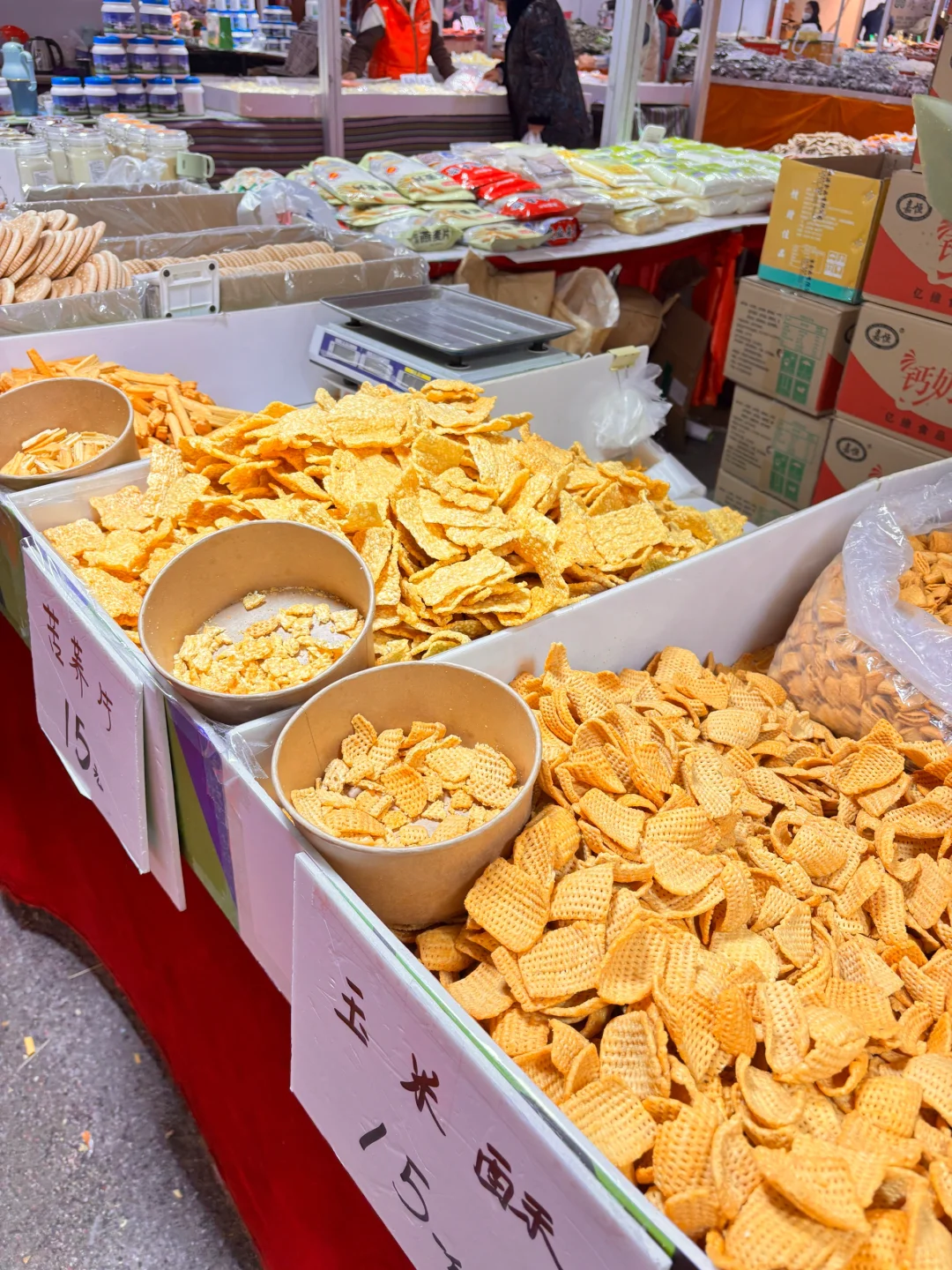 盘锦体育场食品博览会