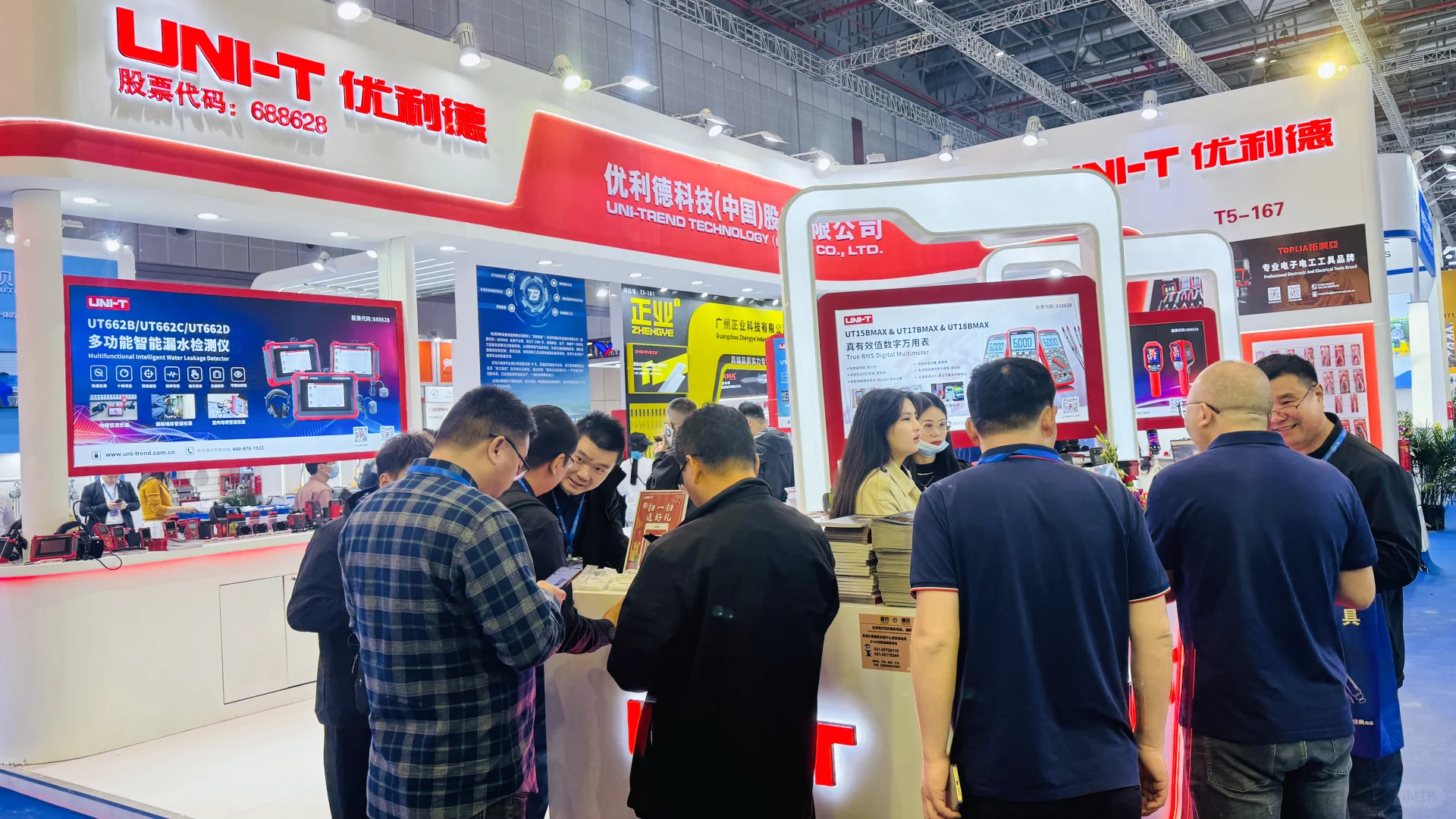 展会直击：第三十八届中国国际五金博览会