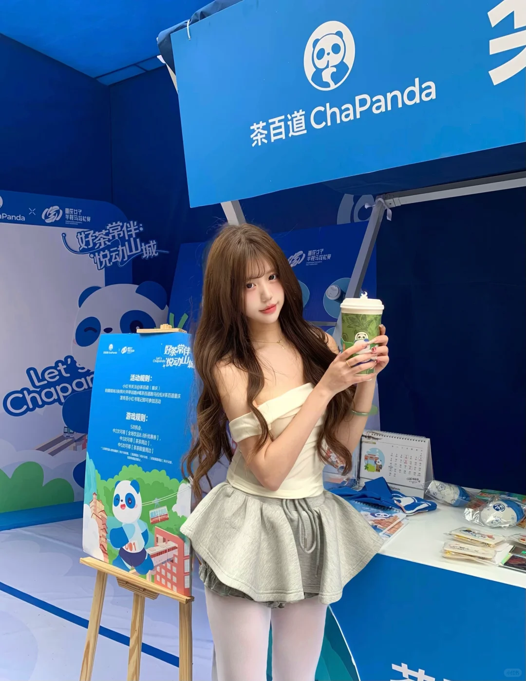 跑步后带来的多巴胺 茶百道你也太懂了