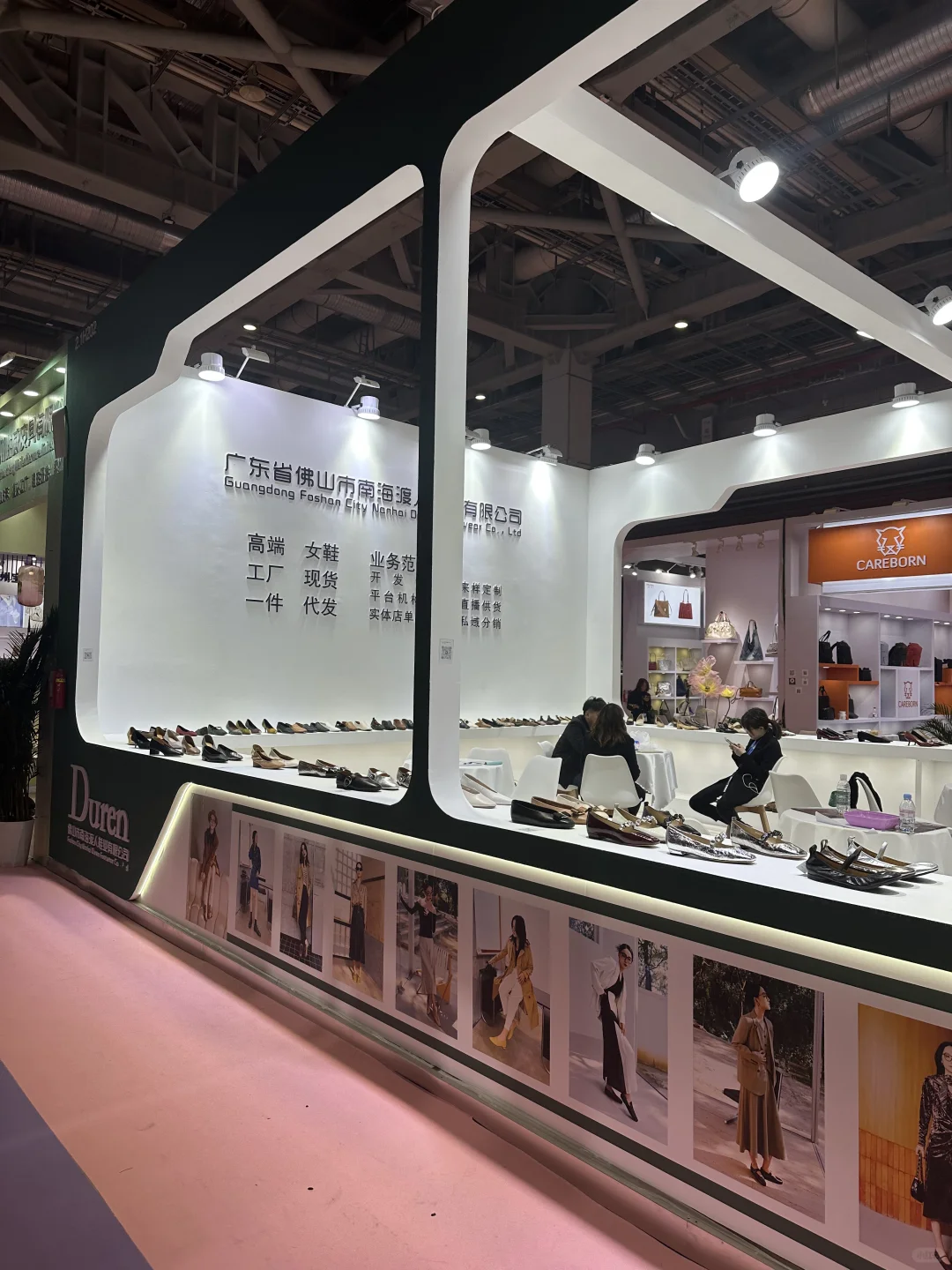 中国国际服饰服装博览会（春季）逛完了