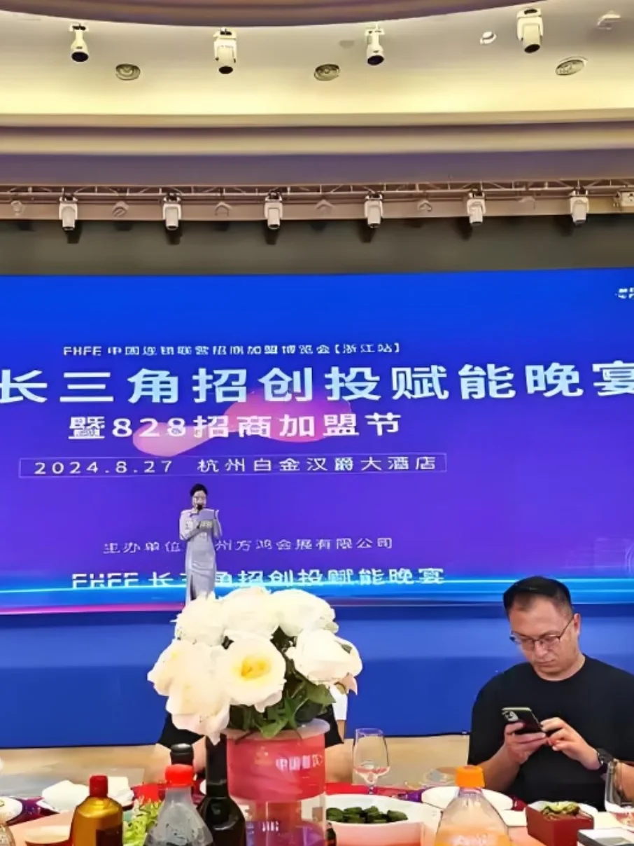 2025年杭州餐饮展会来袭，美食爱好者别