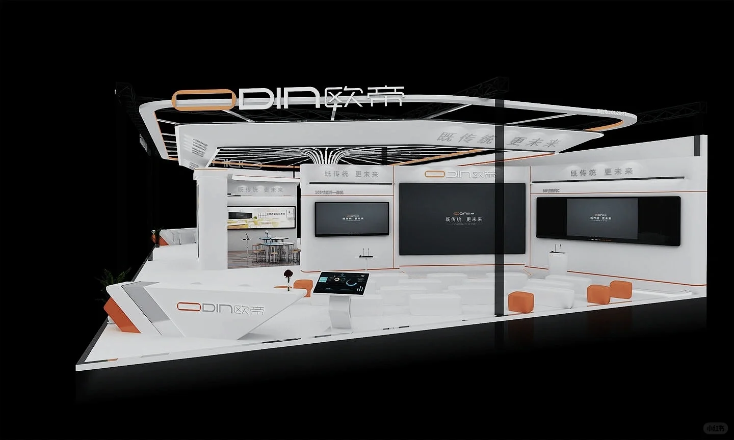 ?教育装备展展台设计分享?