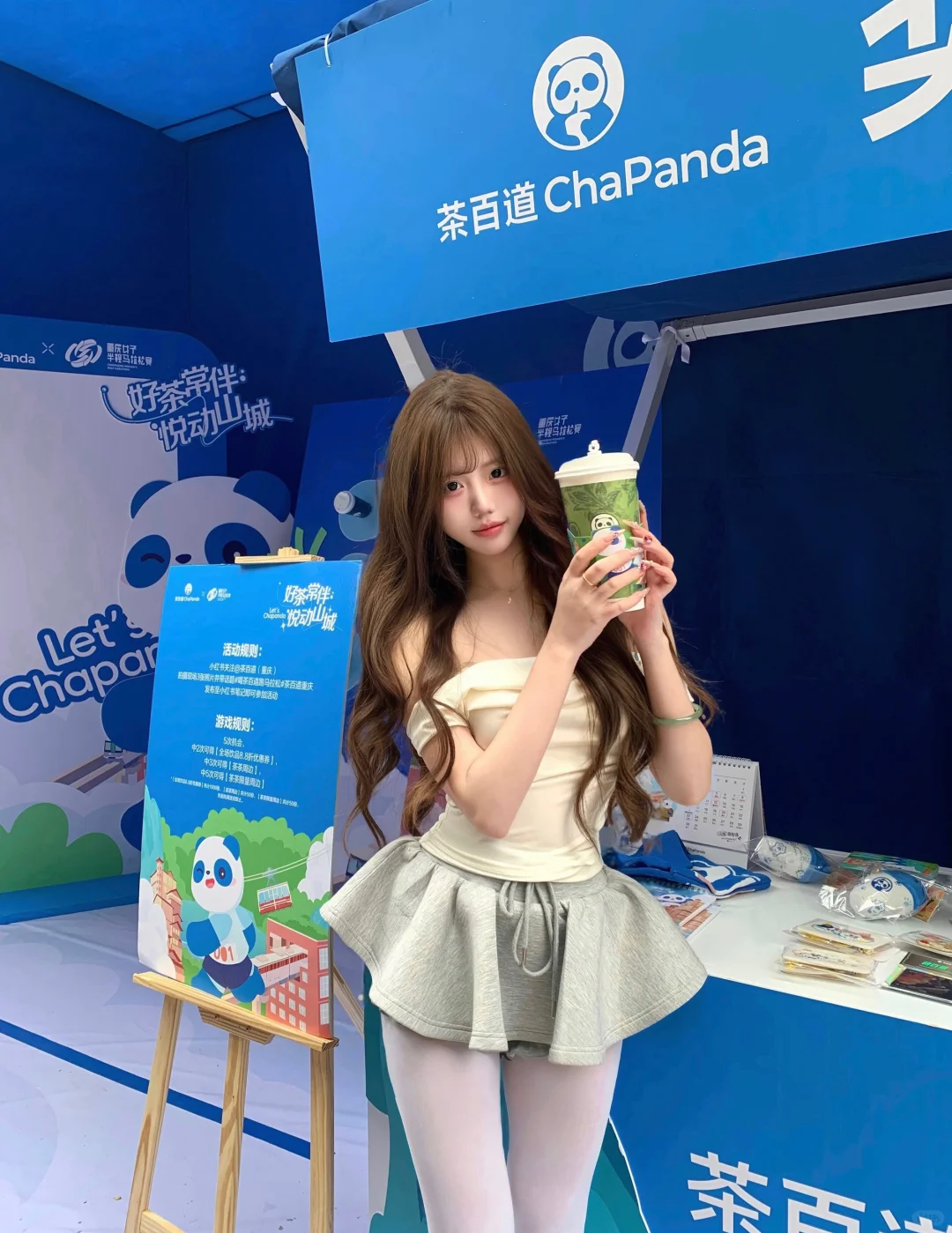 跑步后带来的多巴胺 茶百道你也太懂了