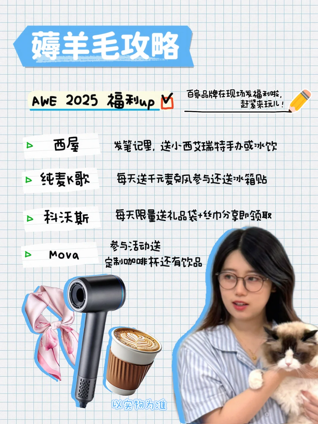 AWE 2025看展不走冤枉路‼️解锁家居新科技