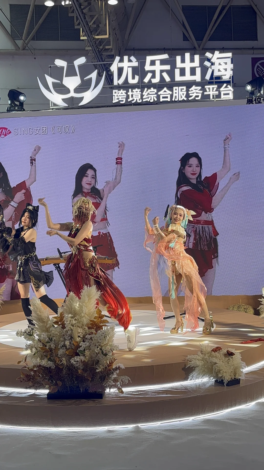 这个跨境电商展会还是太超前了...