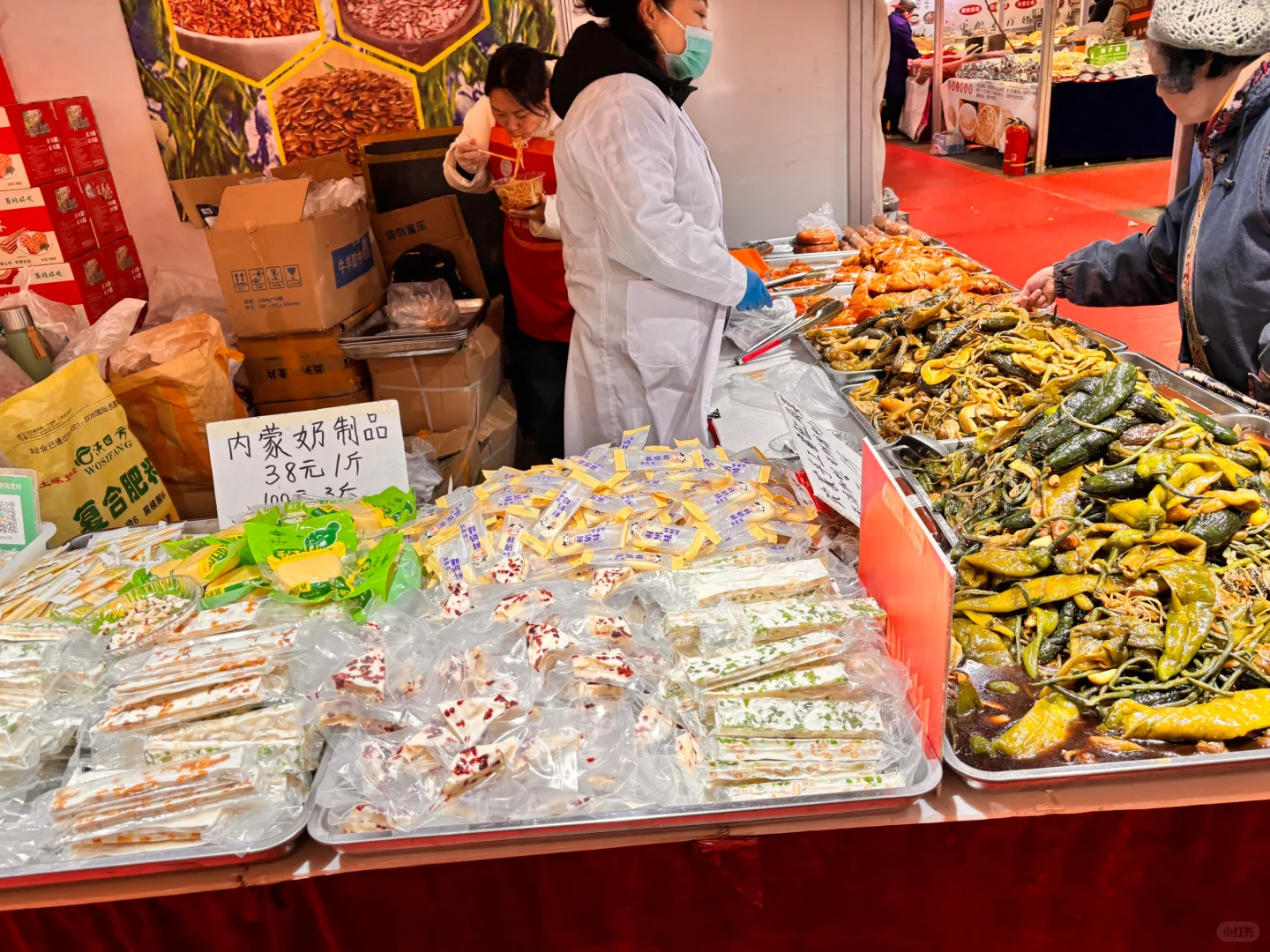 盘锦体育场食品博览会