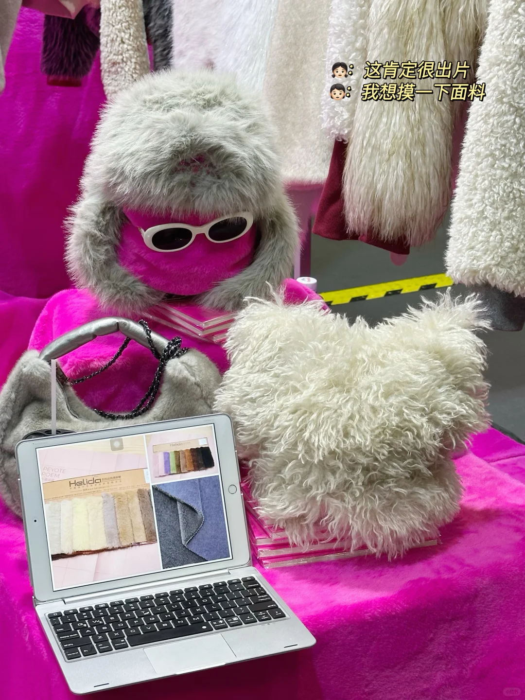 上海时尚打工人逛服装展日记