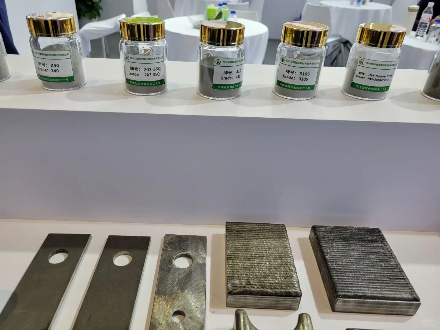 3D打印博览会见闻 | 关于未来制造的探索