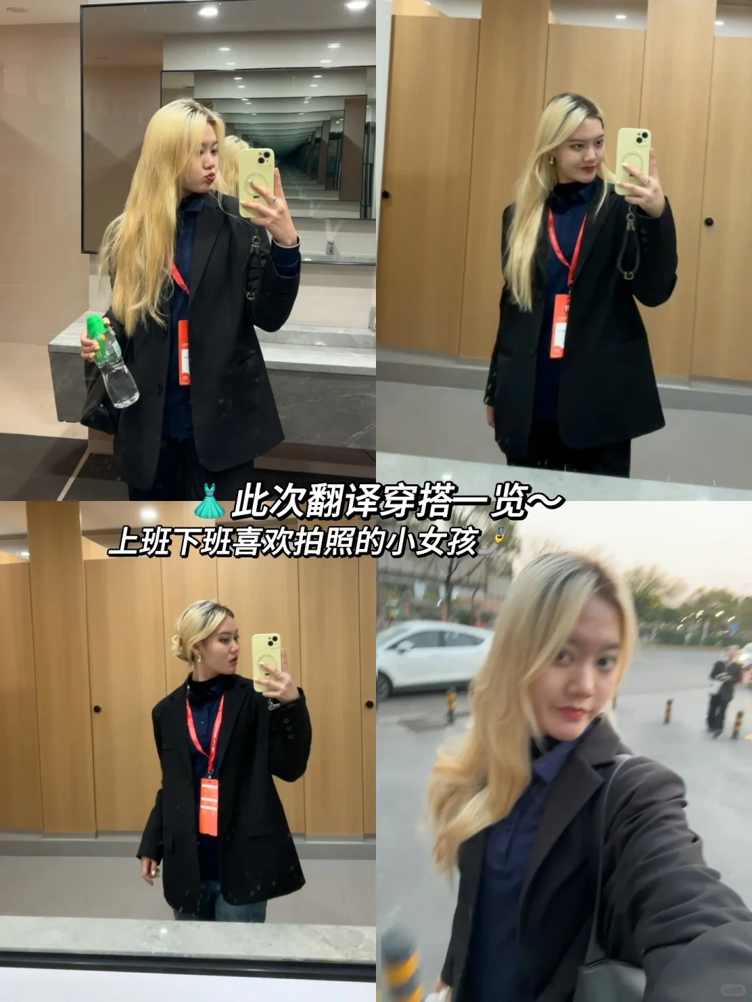 广外?又结束一次展会翻译啦！！！