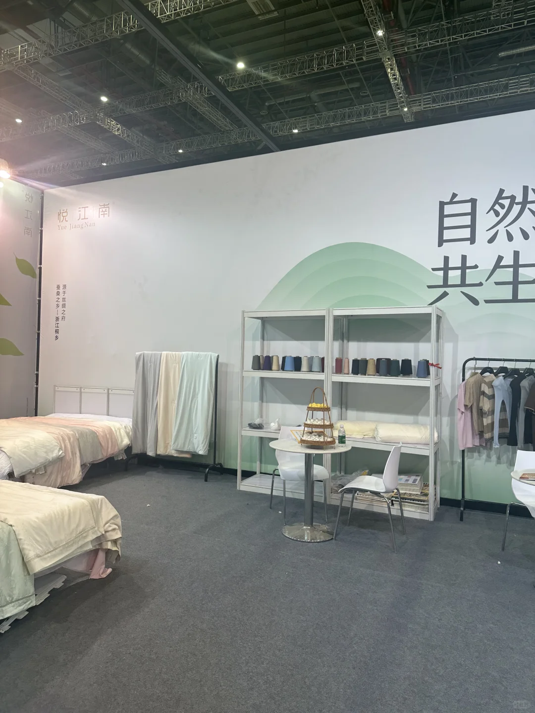 中国国际服饰服装博览会（春季）逛完了