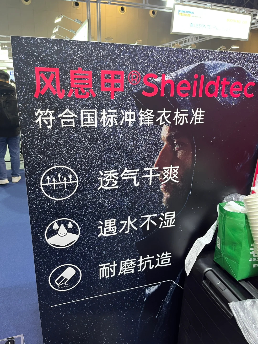 上海服装服饰博览会见闻