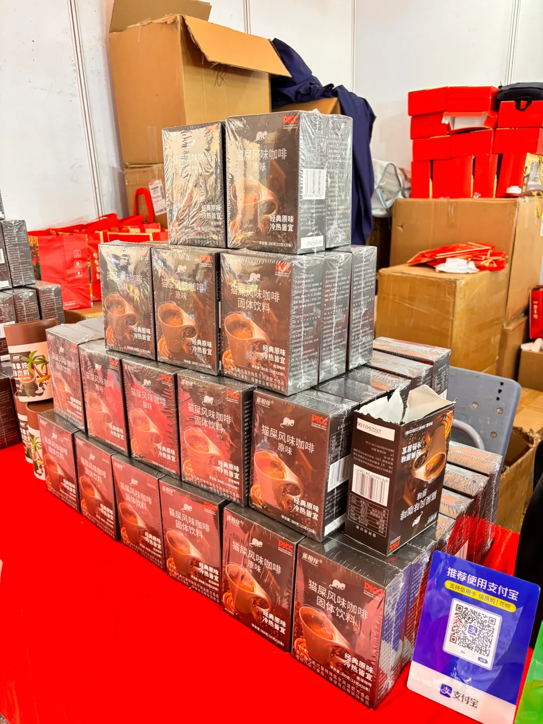 盘锦体育场食品博览会