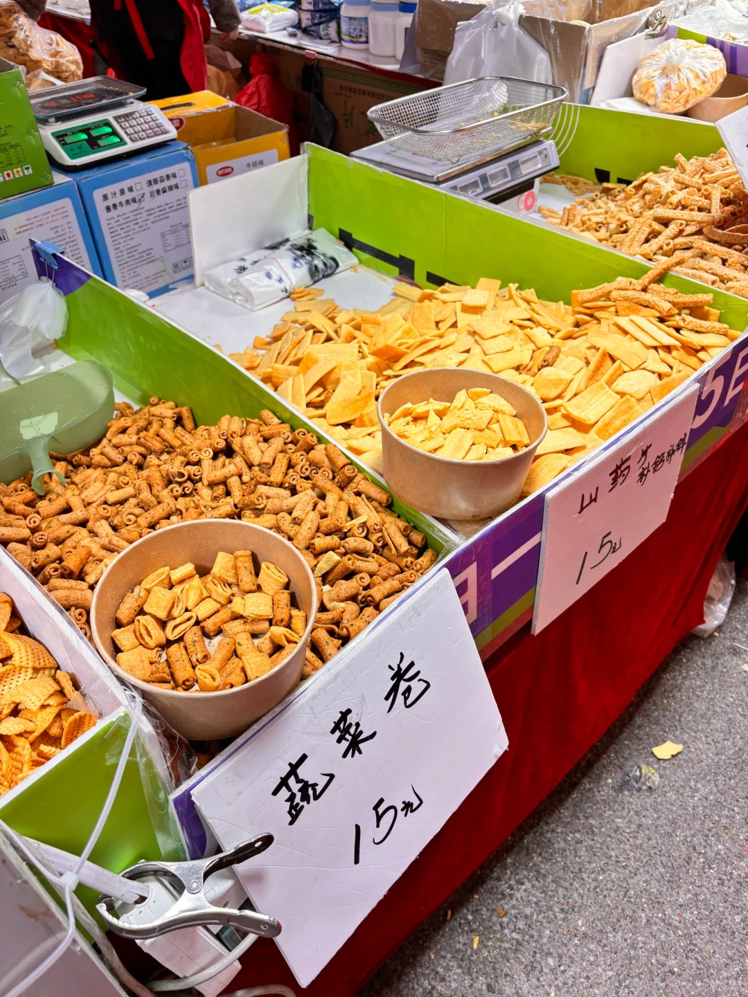 盘锦体育场食品博览会