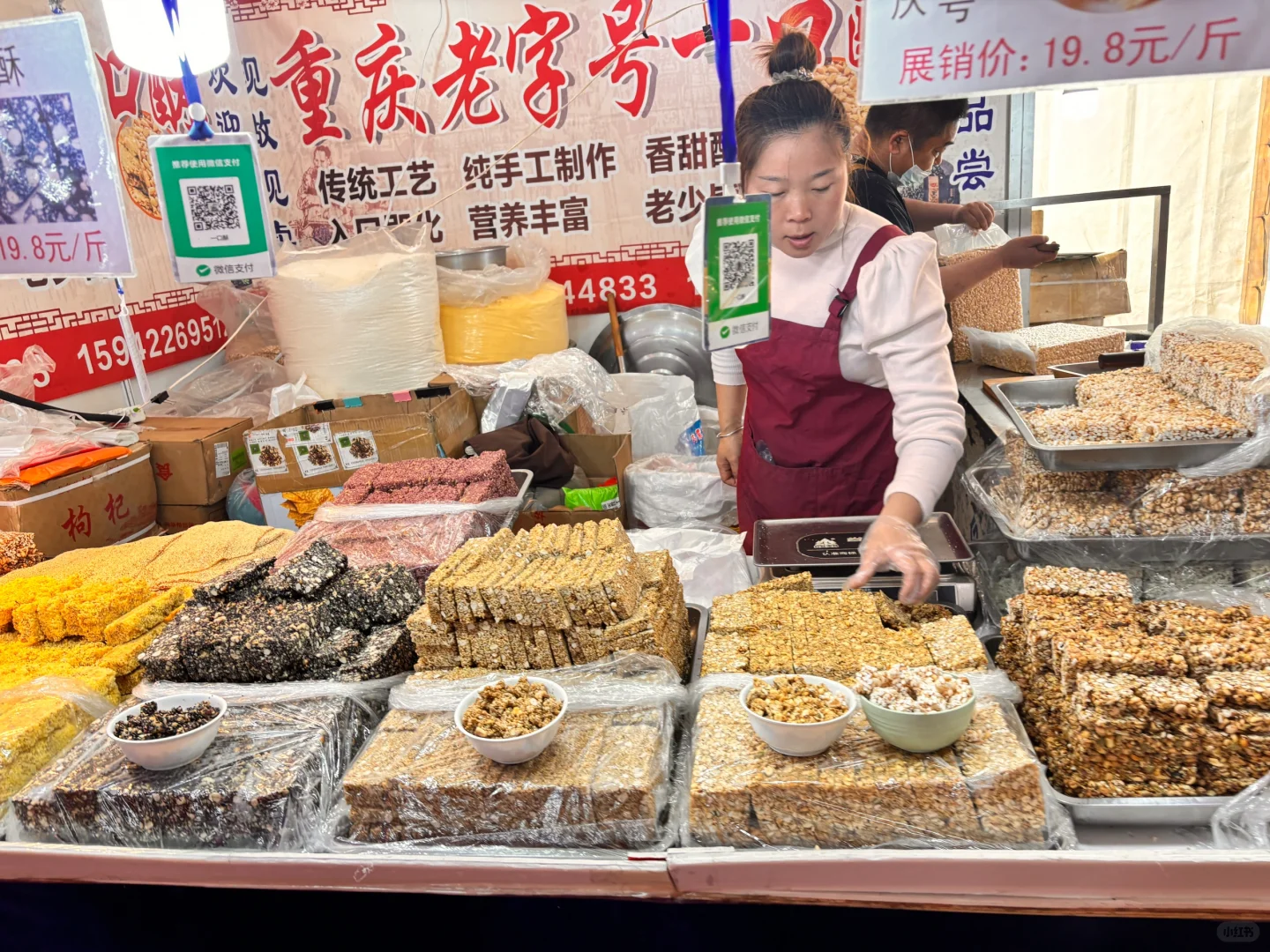 盘锦体育场食品博览会