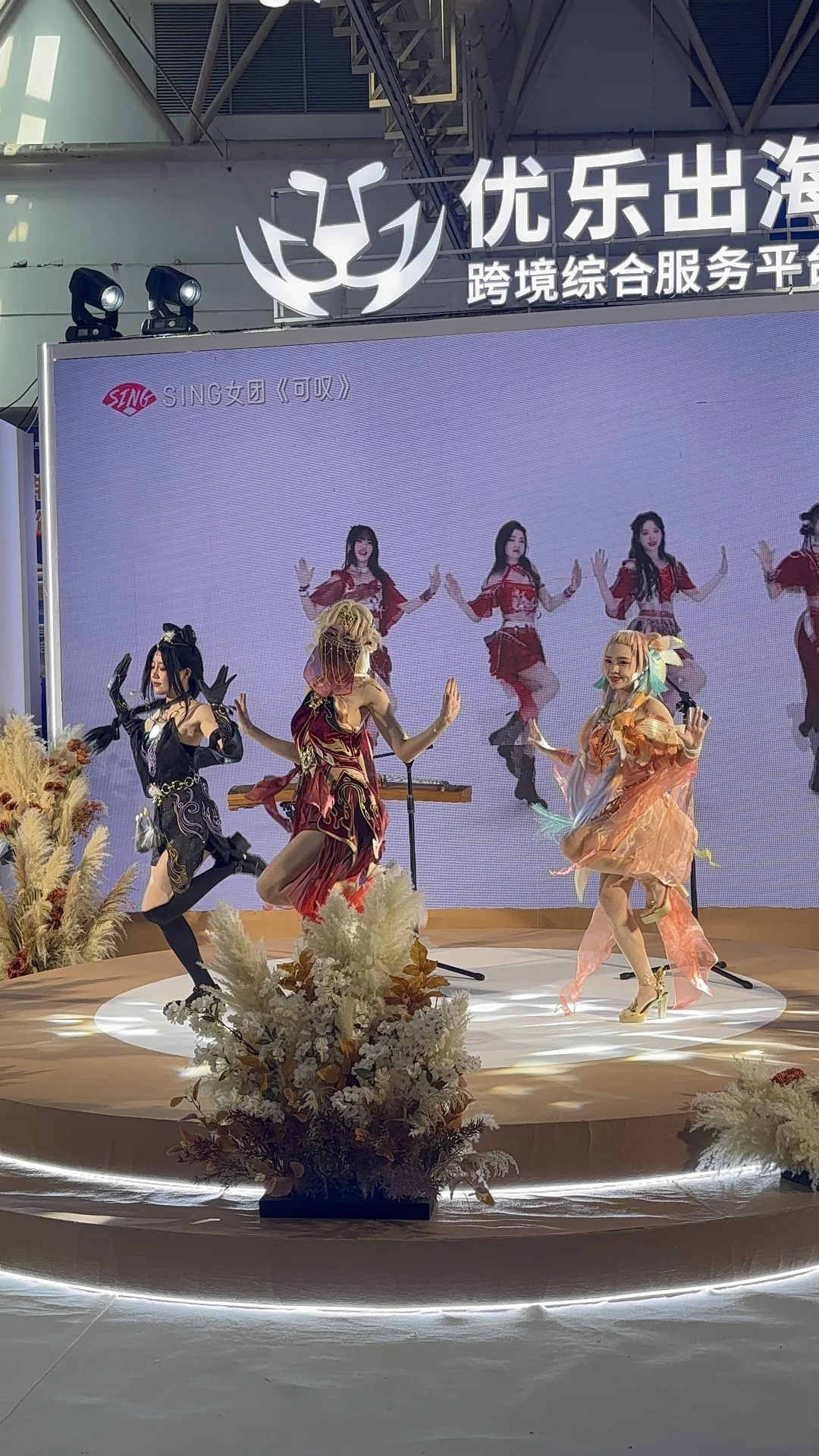 这个跨境电商展会还是太超前了...