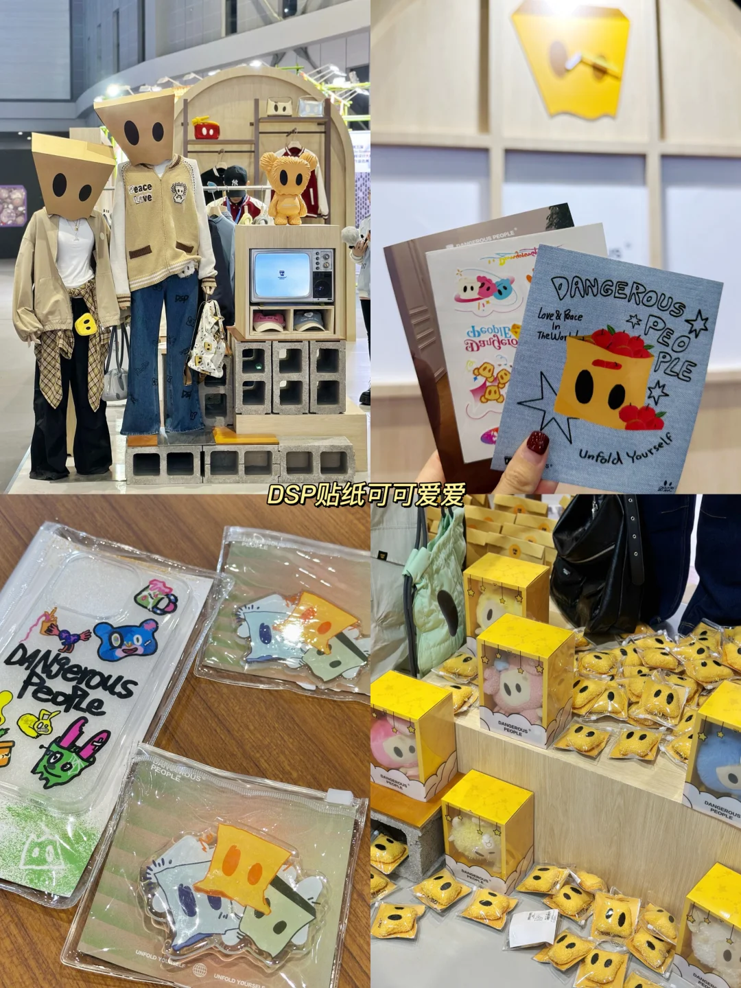 上海时尚打工人逛服装展日记