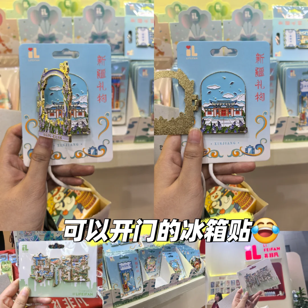 一年一度的新疆旅游博览会又来啦 免票入场