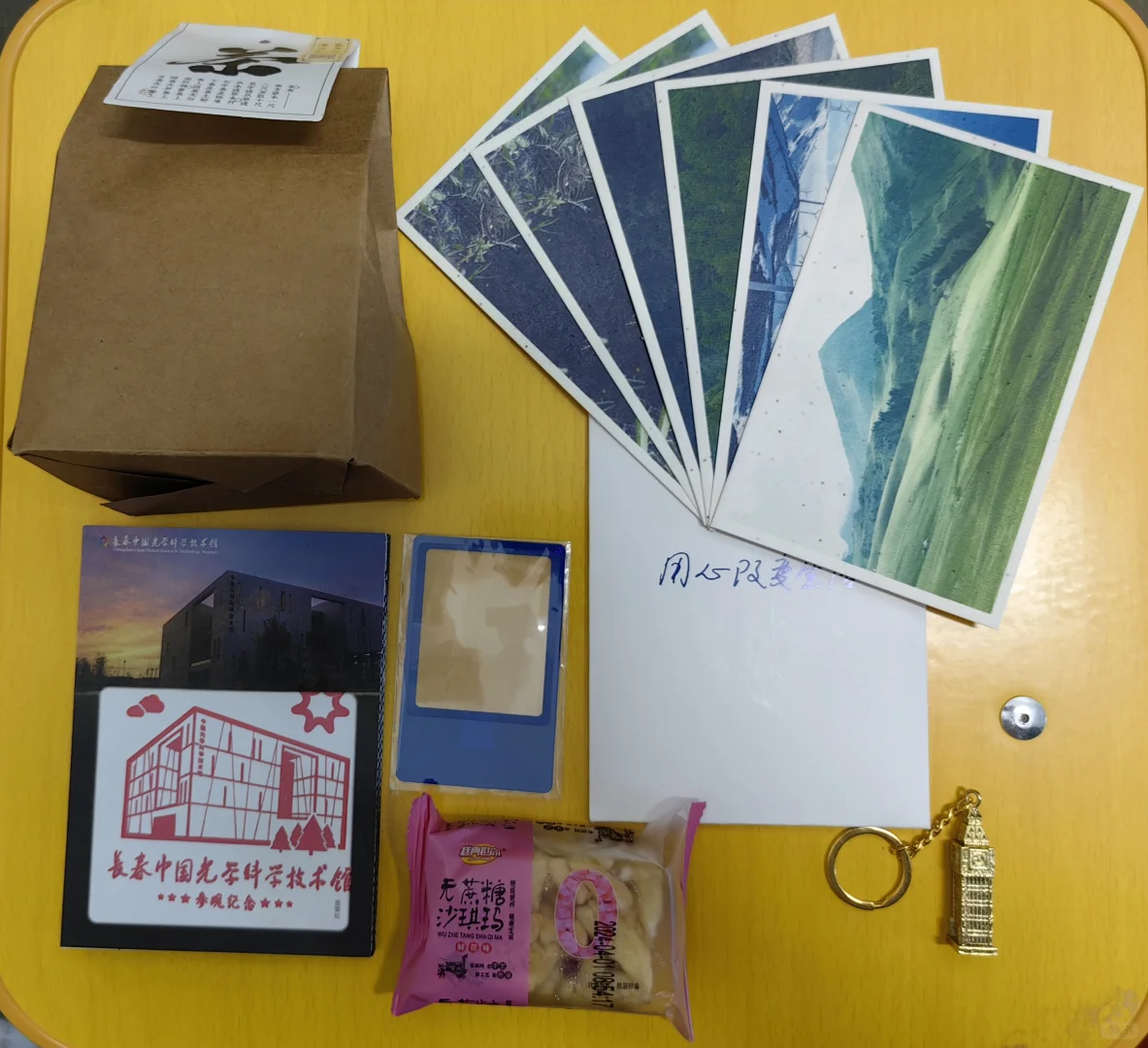 2024长春国际光电博览会圆满成功！