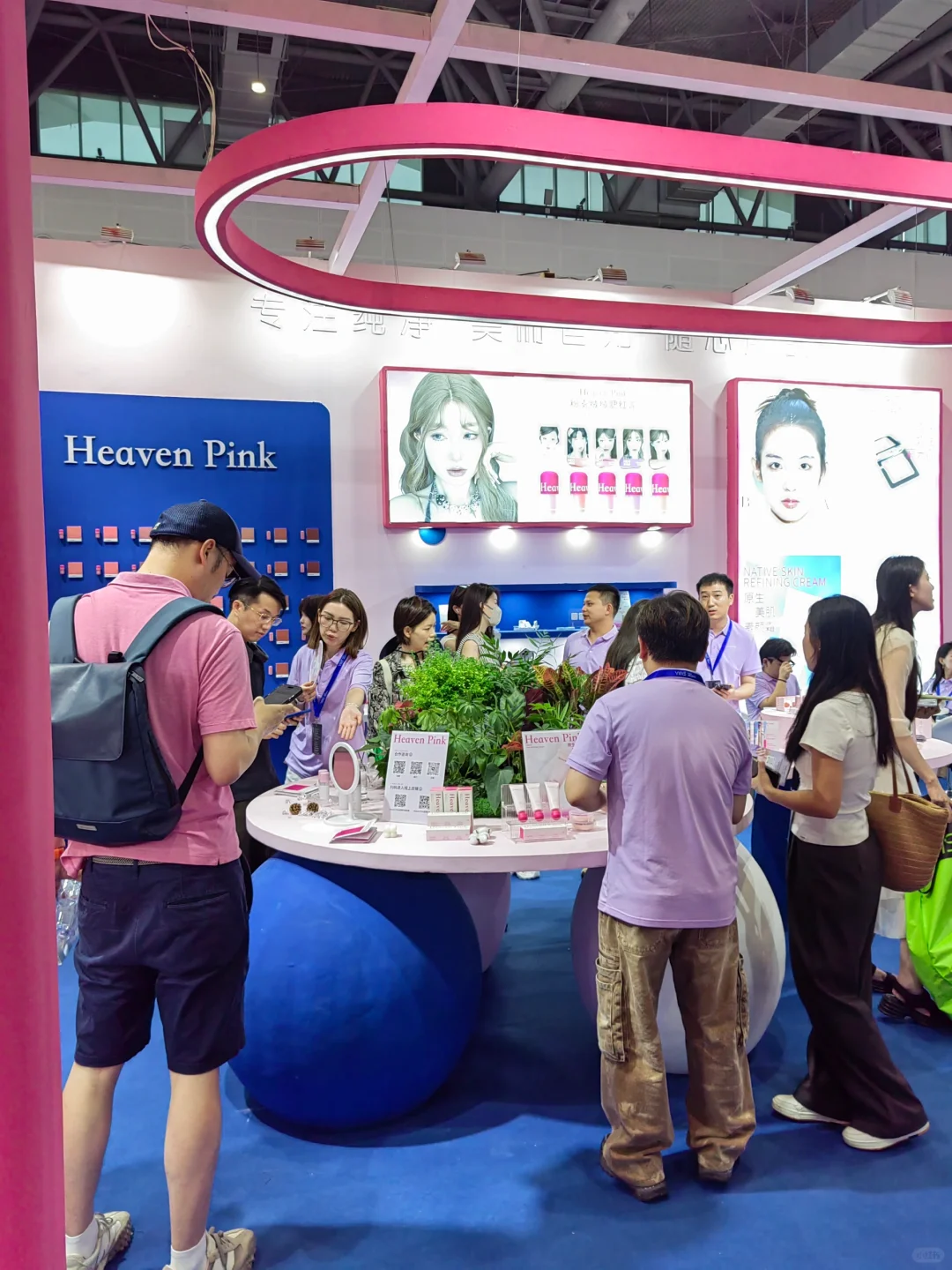 ?第十四届消费品博览会，还好来了 ～