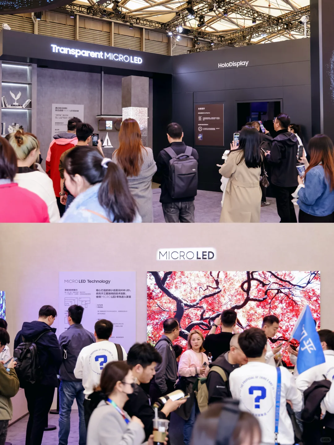 AWE线下打卡！体验科技感满满的未来家居