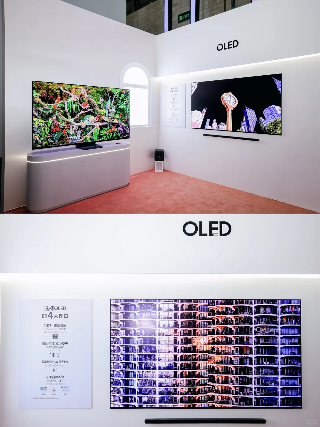 科技小白误入上海AWE展，竟然被圈粉了‼️