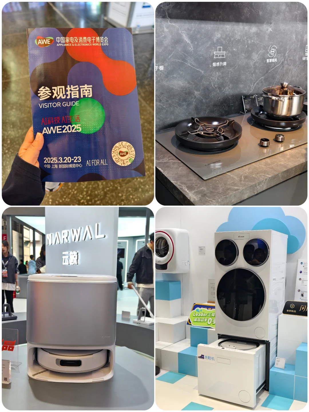 看展后对?有了幻想,想有自己的家人